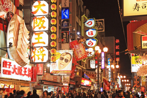 A Complete 10-Day Japan Itinerary With Stops in Toyko, Kyoto and Osaka